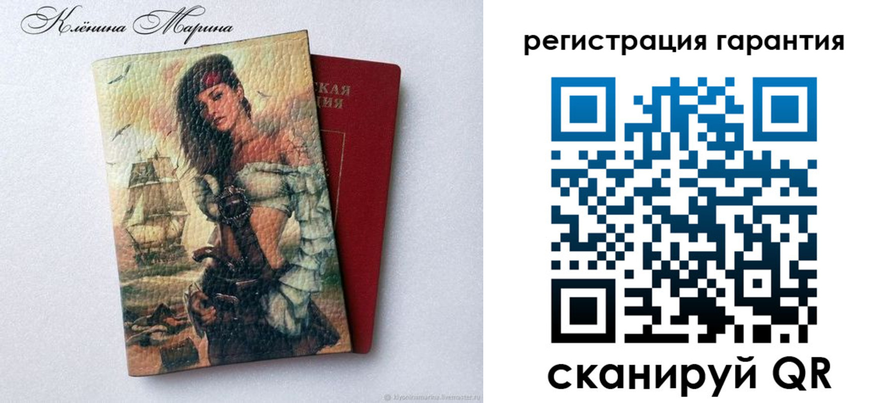 временная регистрация недорого в Отрадном